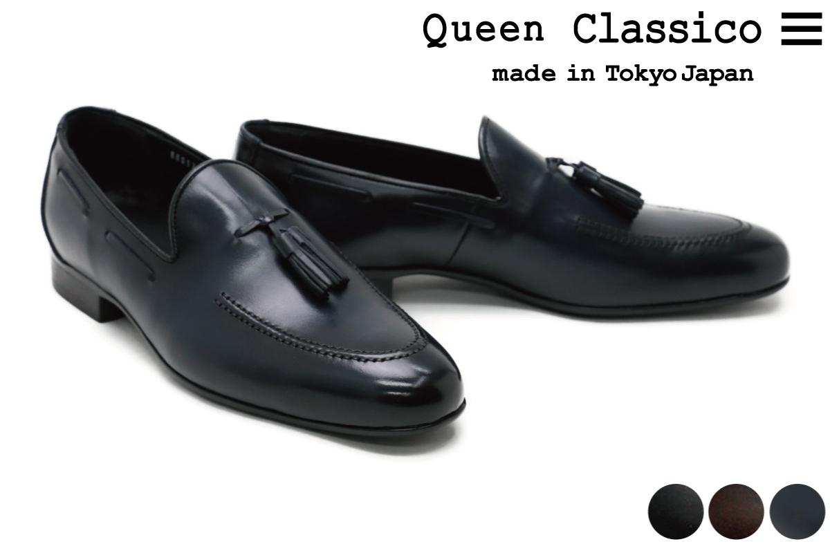 Queen Classico タッセルローファー スリップオン 紺 - 靴